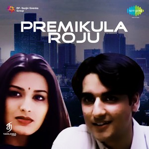 Premikula Roju (1999) (A.R. Rahman)